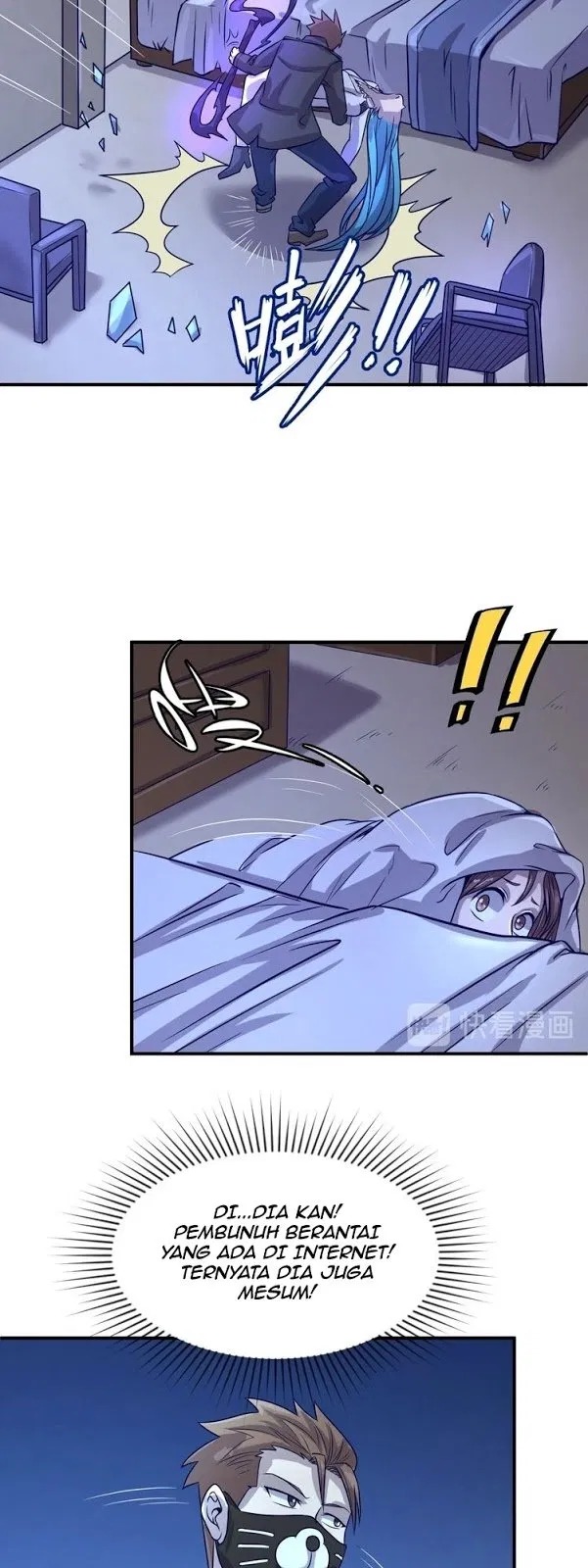 The Interceptor Cross System Chapter 07 Gambar 6